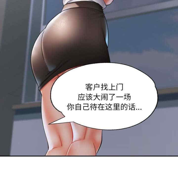 第88张