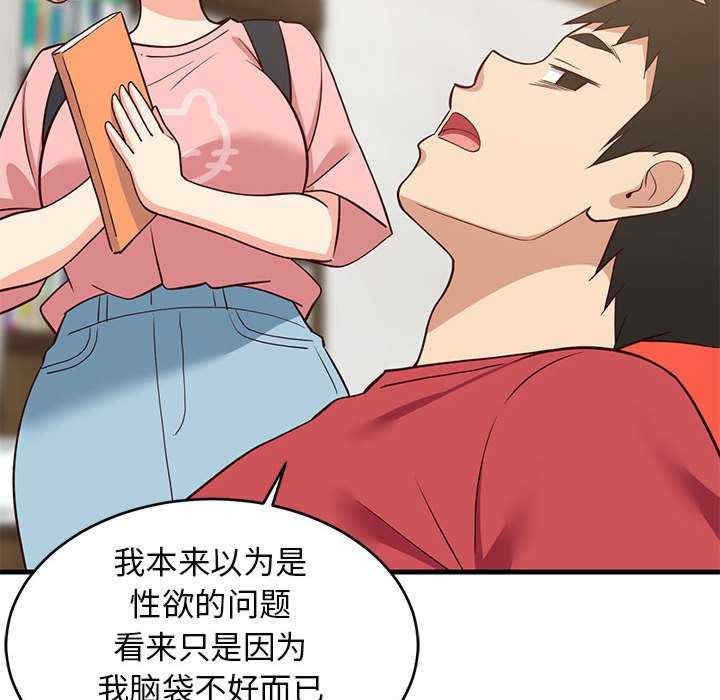 第138张