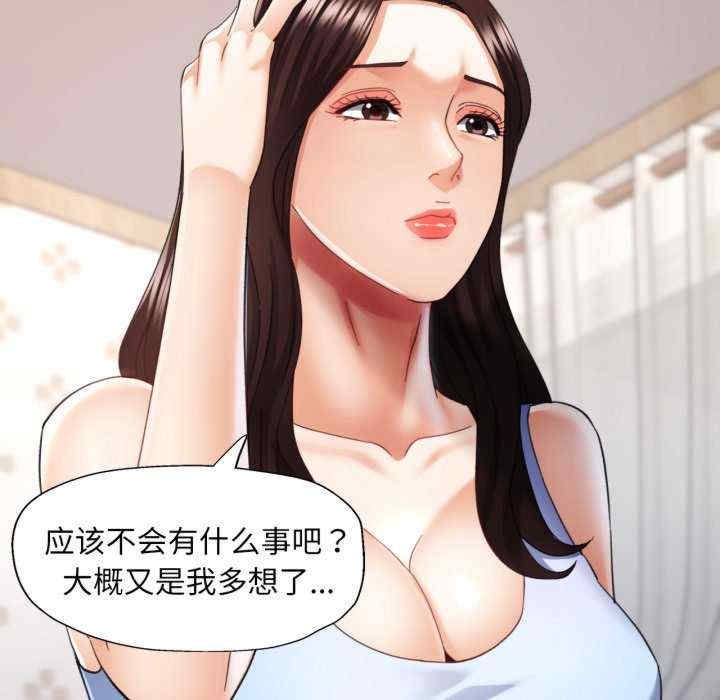 第104张
