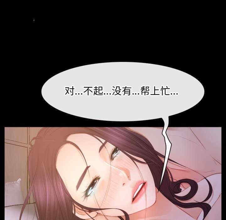 第117张