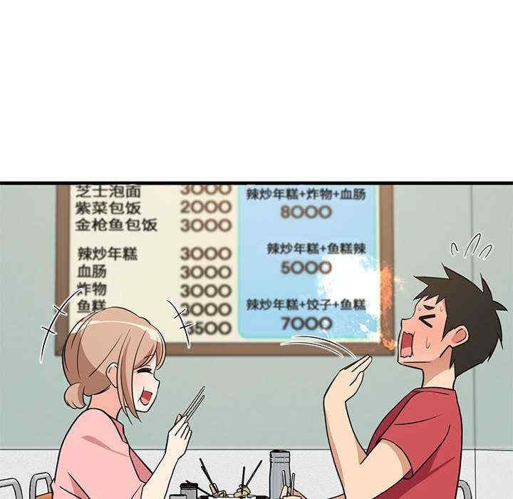第167张