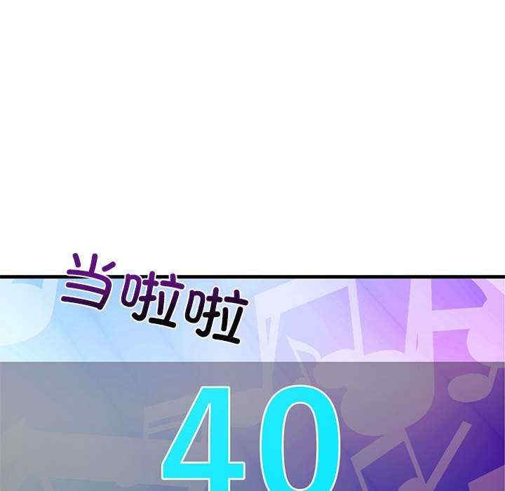 第184张