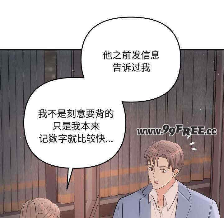 第66张