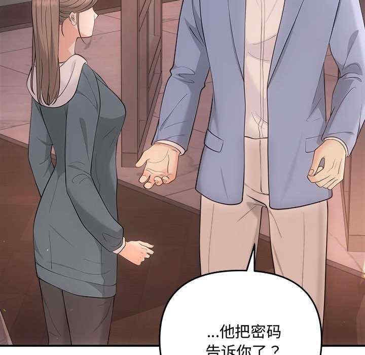 第67张