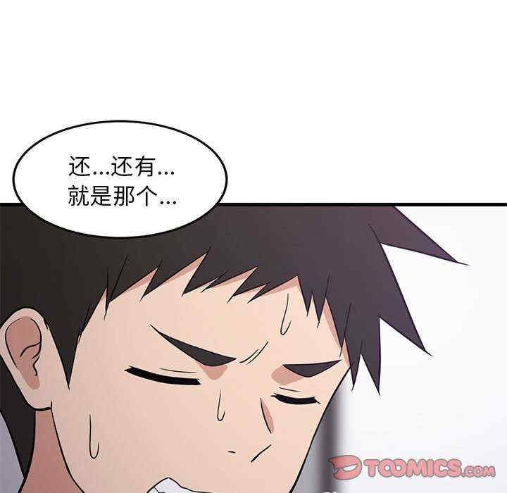 第34张