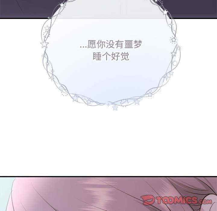 第97张