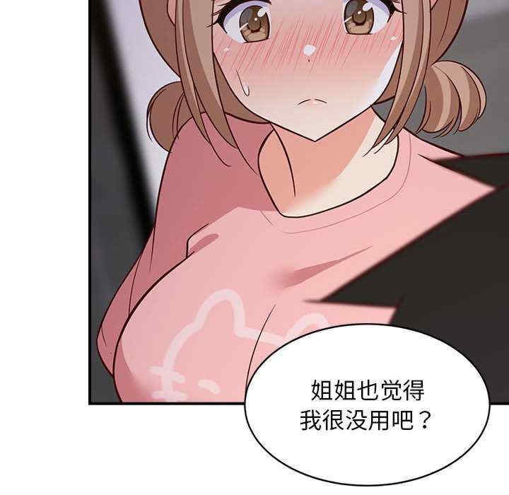 第64张