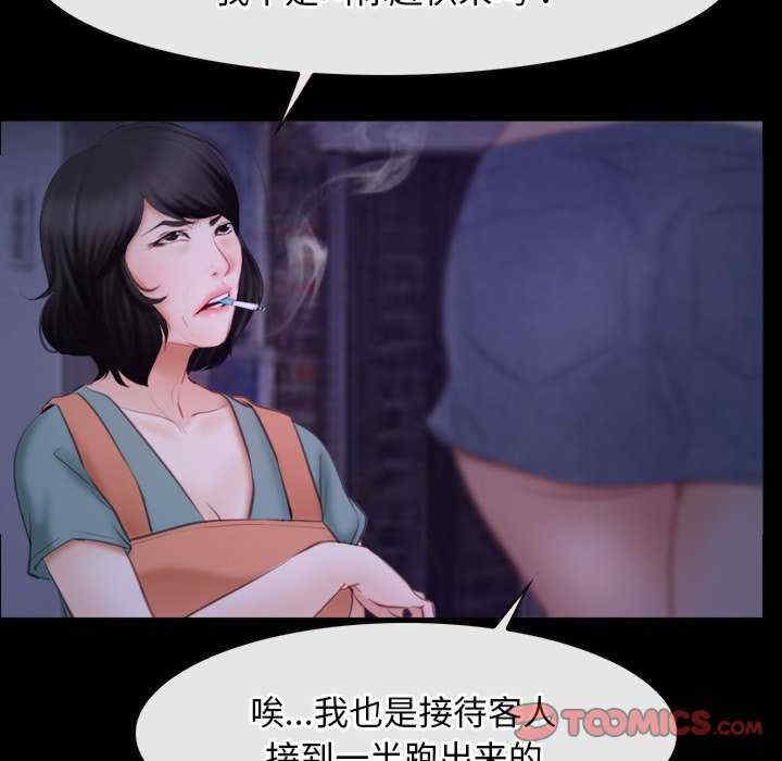 第61张