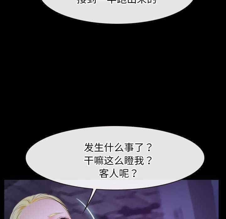 第64张