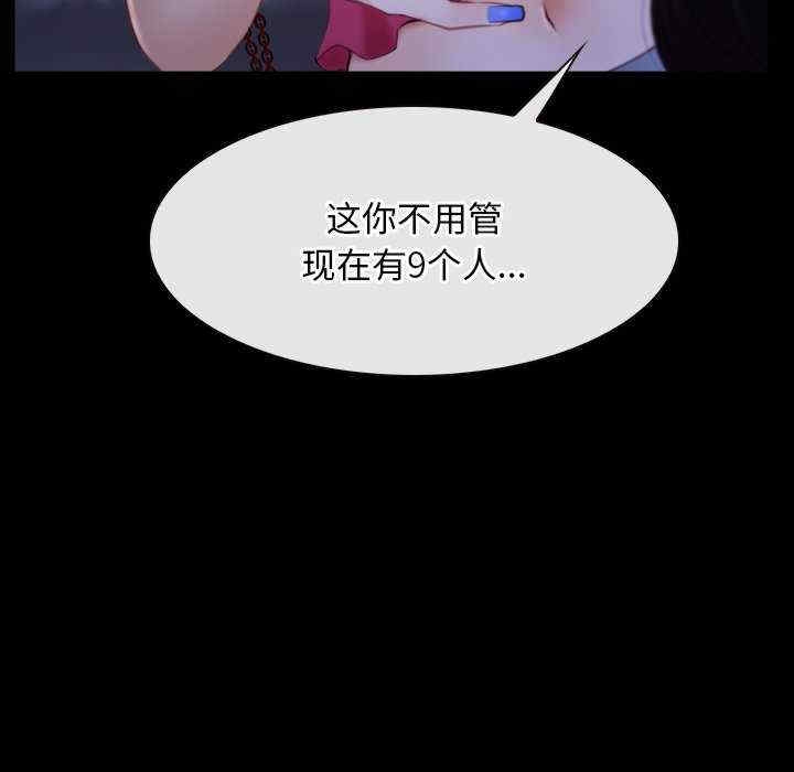 第68张