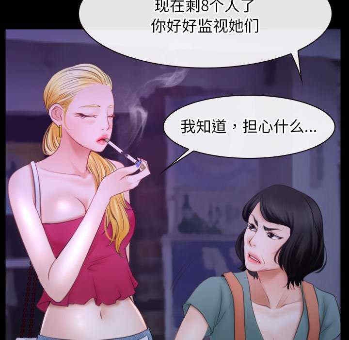 第79张
