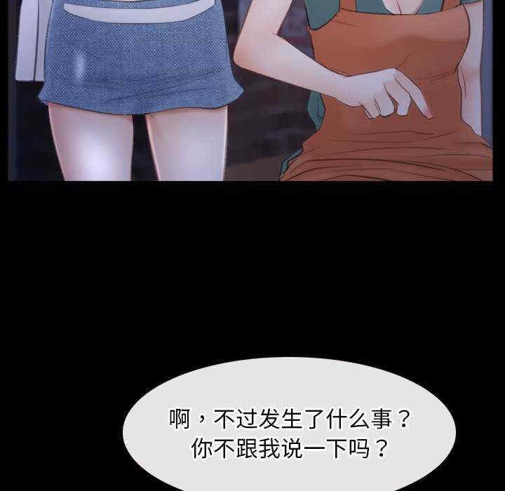 第82张