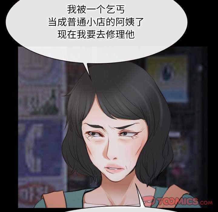 第86张
