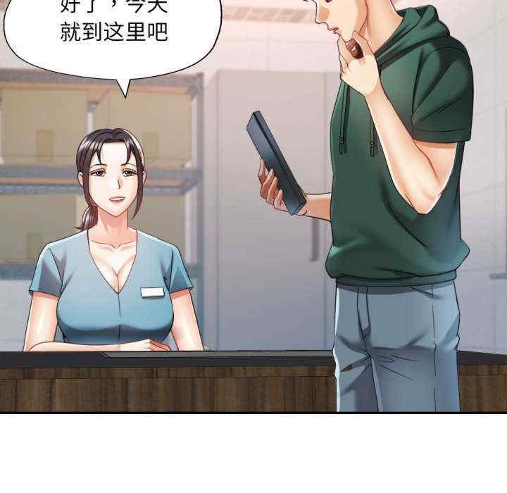 第87张
