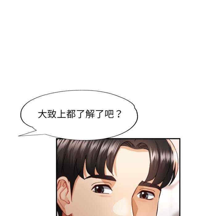 第90张