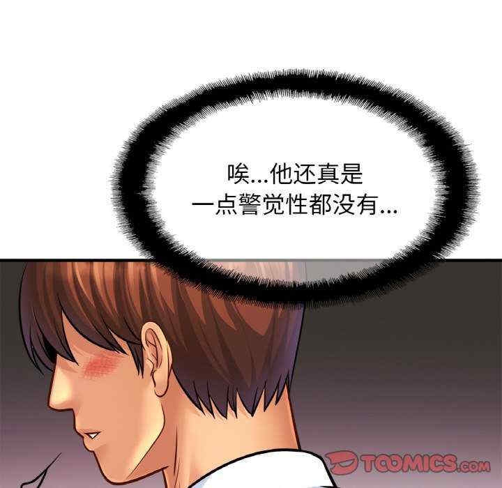 第92张