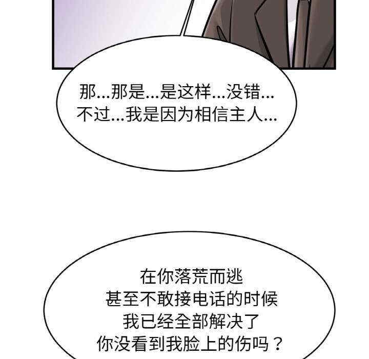 第109张