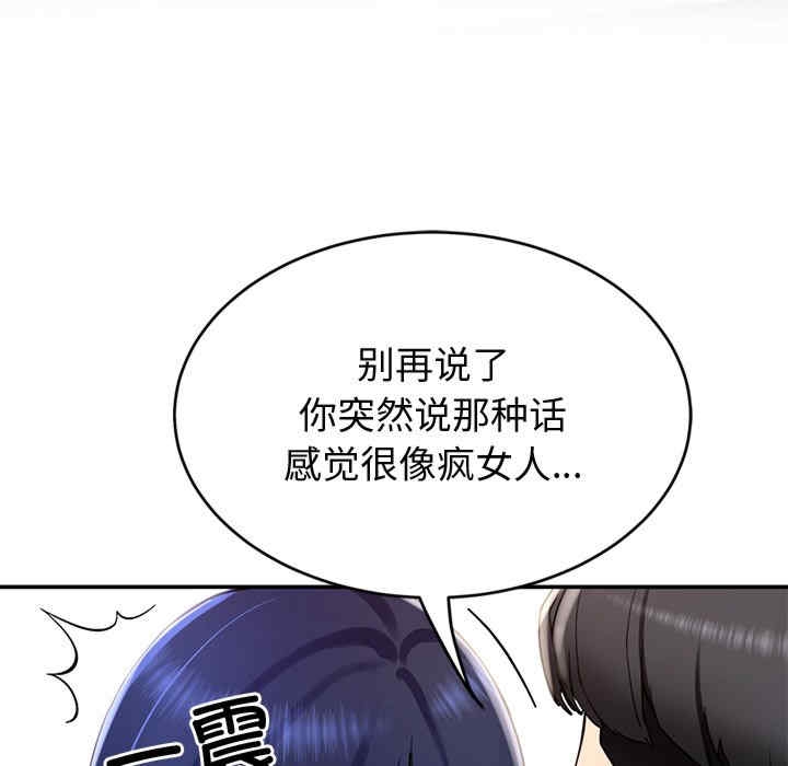 第33张