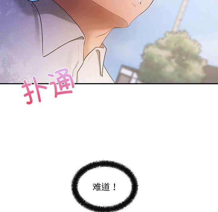 第146张