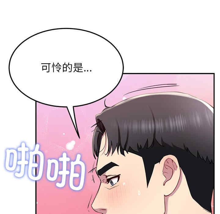 第167张