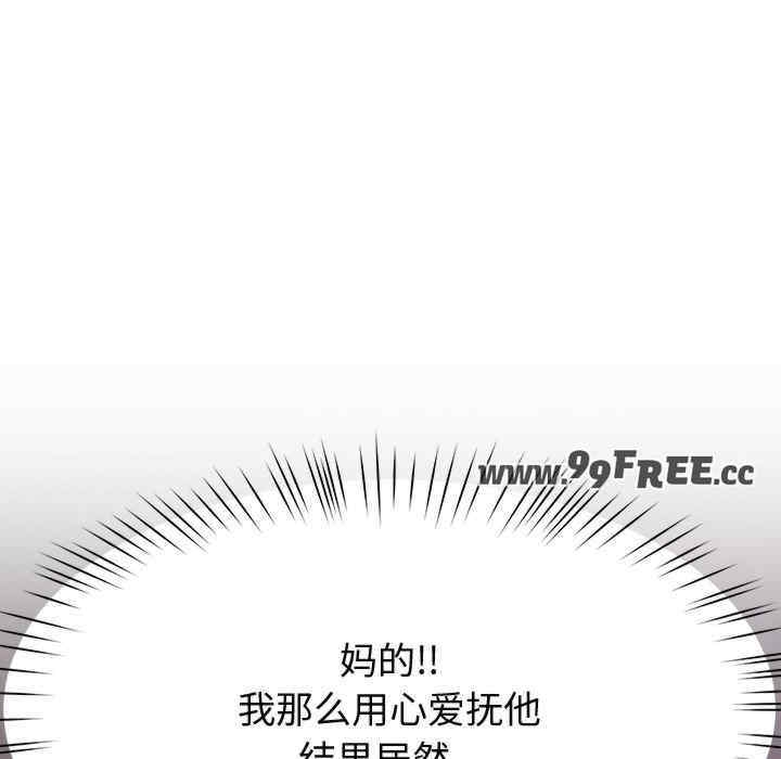 第104张