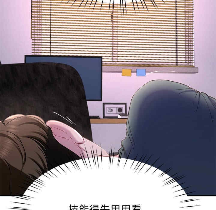 第149张