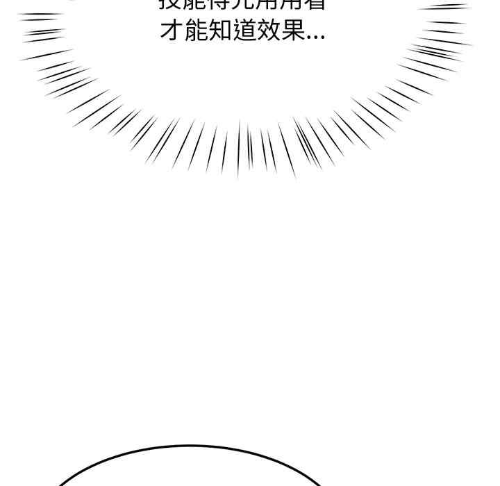第151张