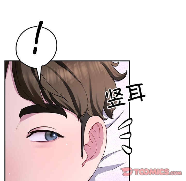 第157张