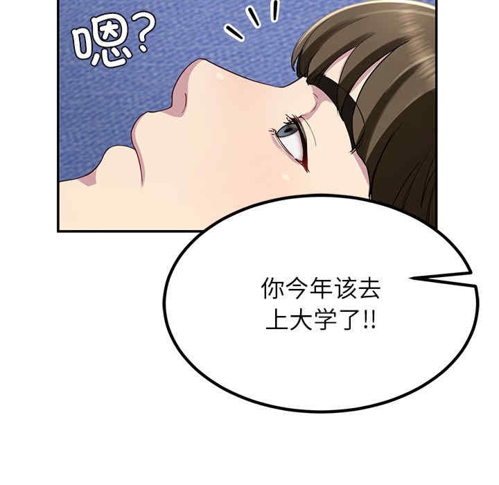 第171张