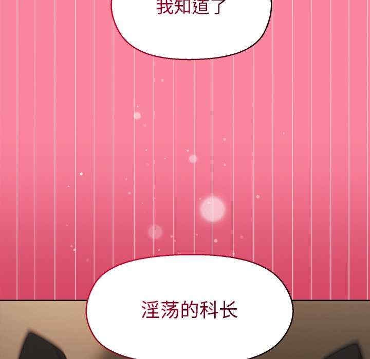 第68张