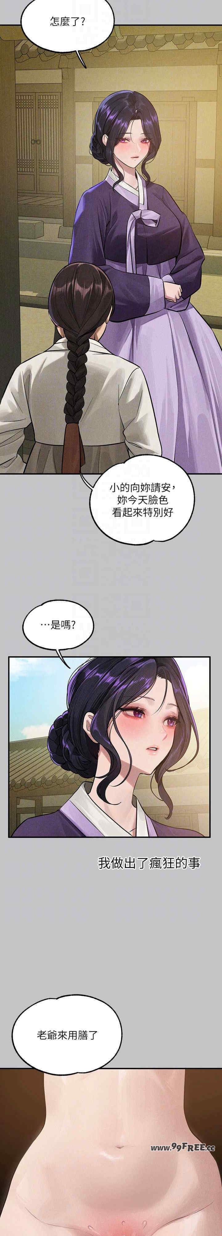 第11张