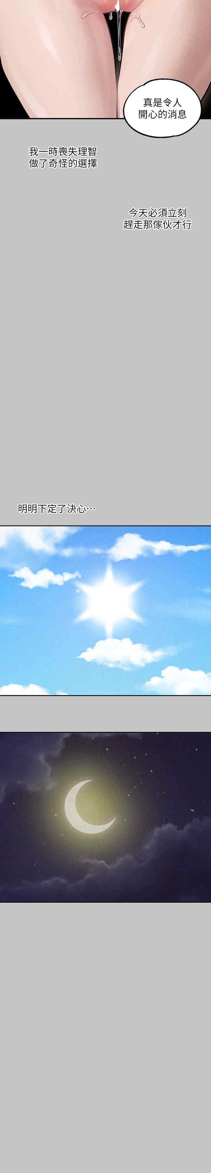 第12张