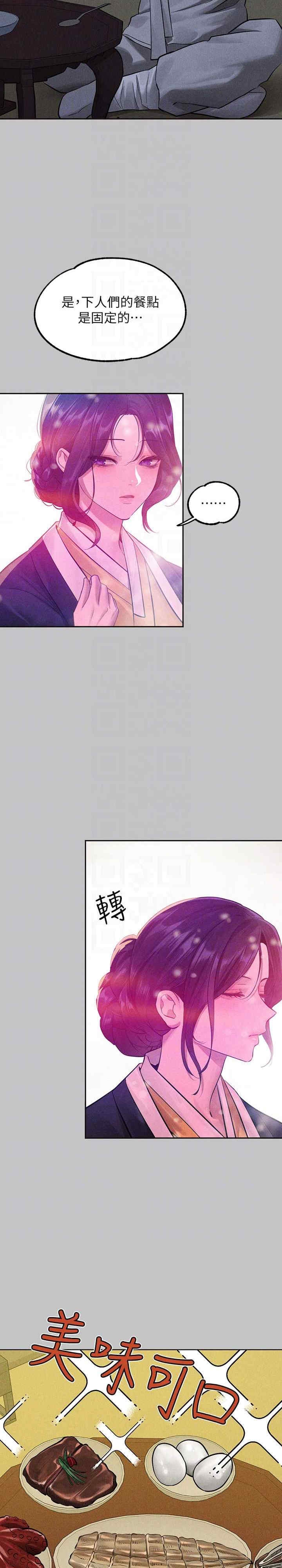 第23张