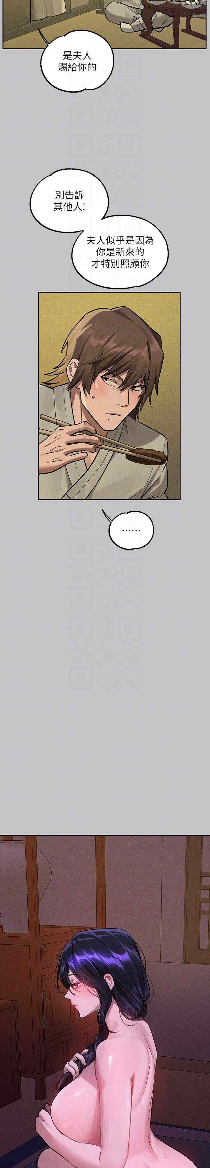 第25张