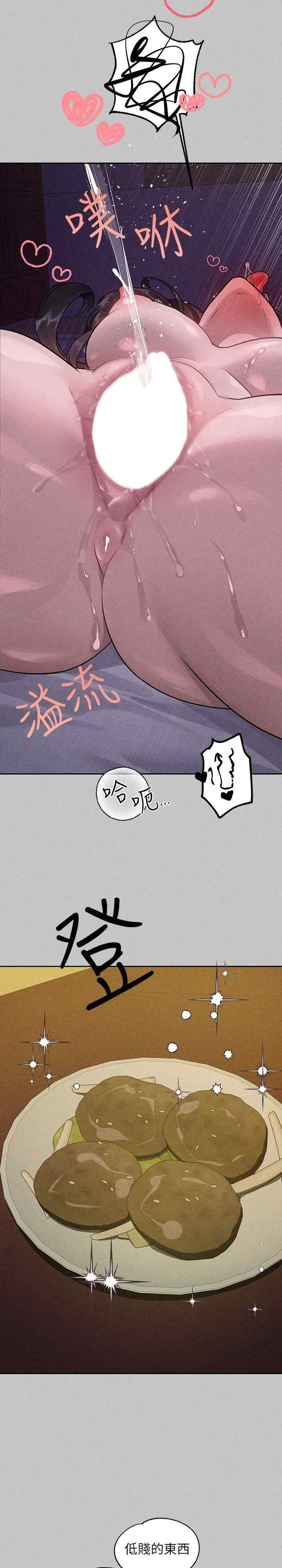 第31张