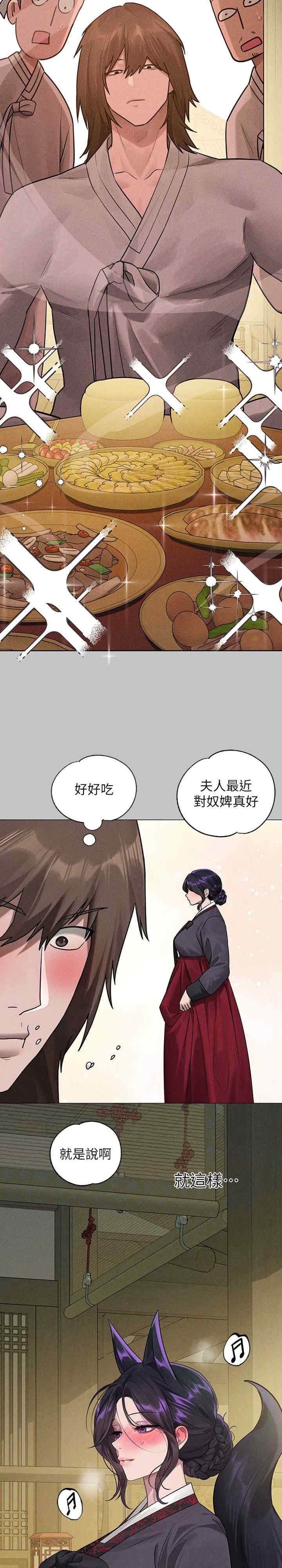 第34张
