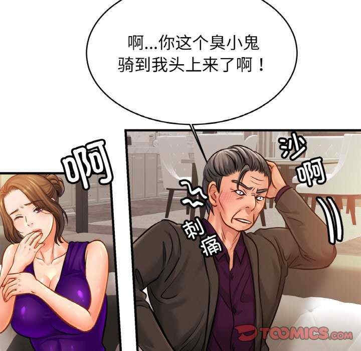 第77张