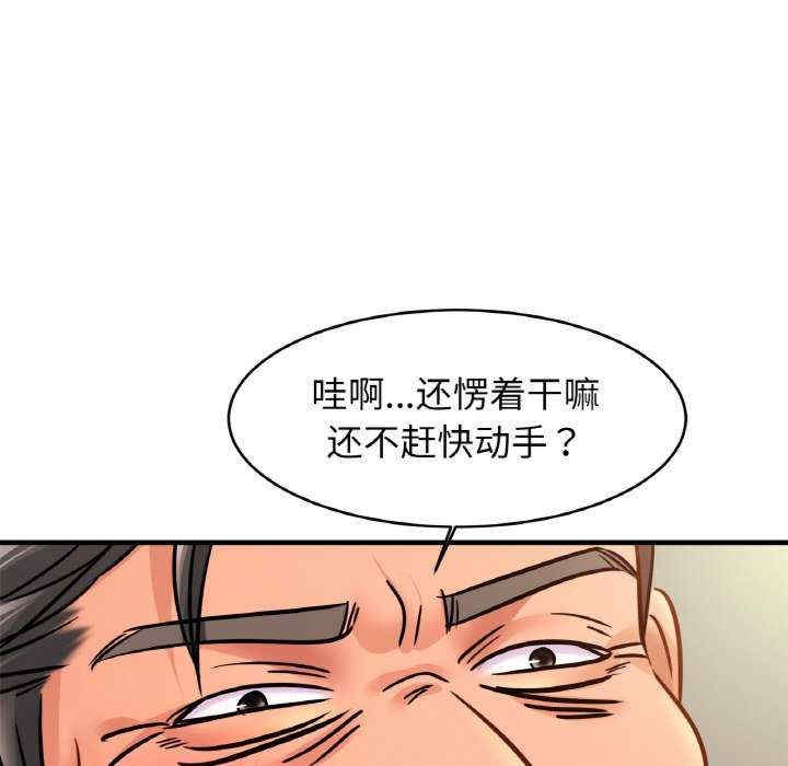 第87张