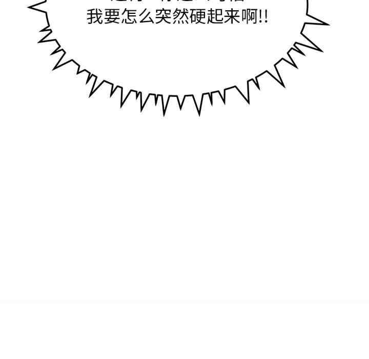 第38张
