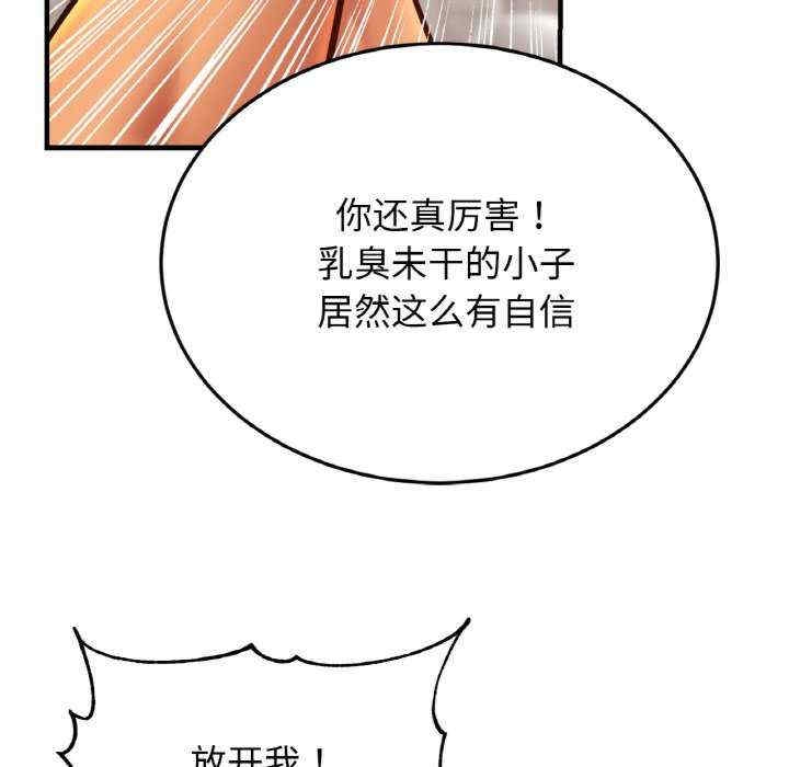 第93张