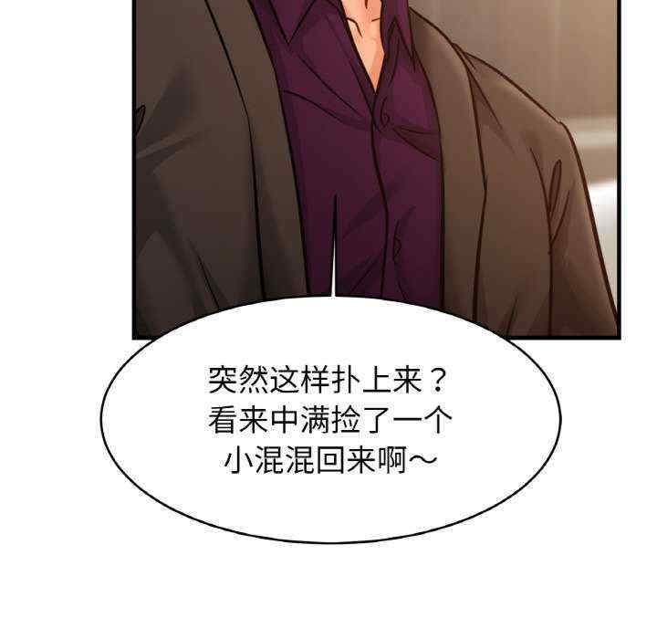 第97张