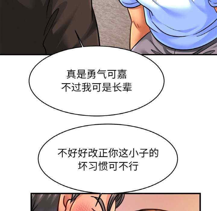 第99张