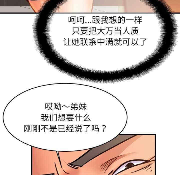 第109张