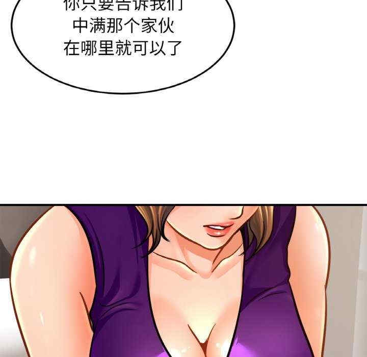 第111张