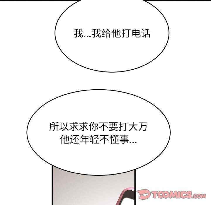 第113张
