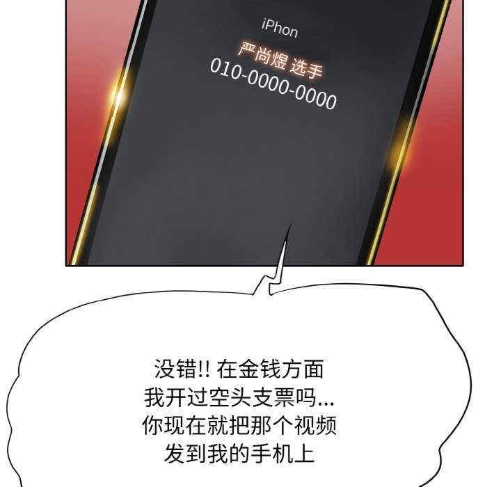第67张