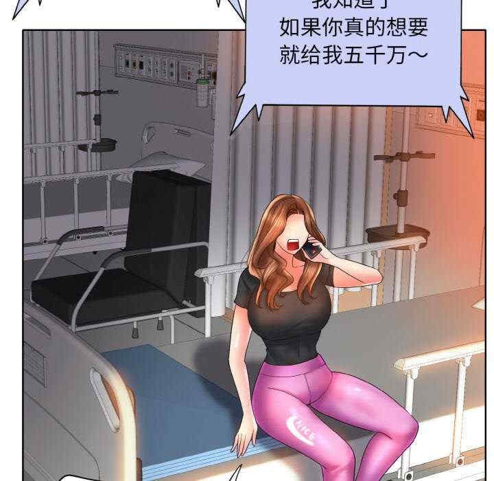 第81张