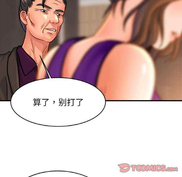 第61张