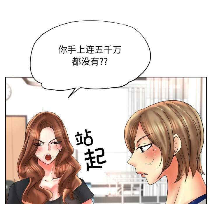 第99张