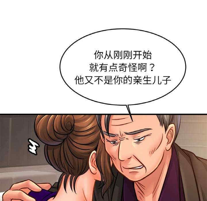 第68张